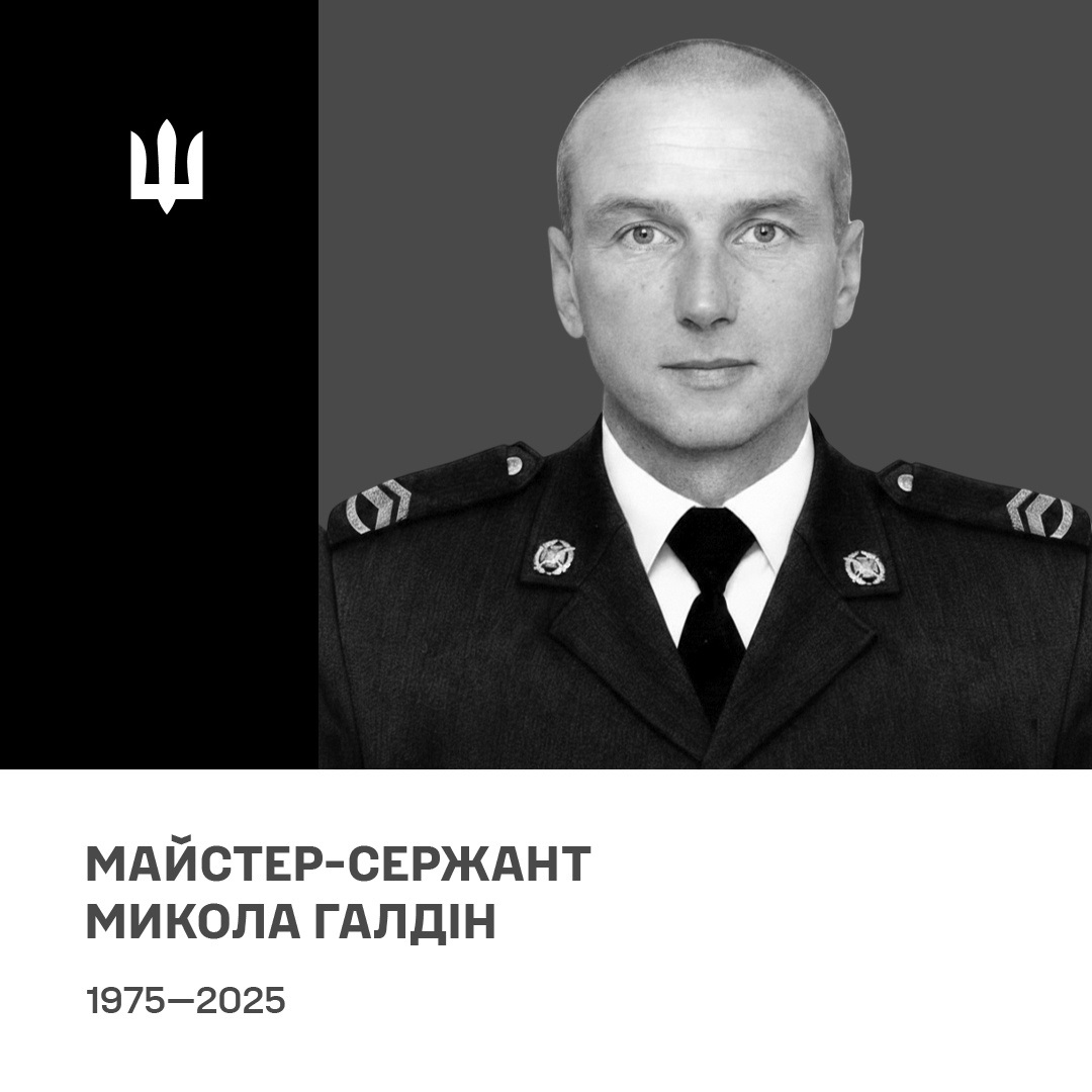 У Звягелі прощатимуться з військовослужбовцем, який загинув на Курщині