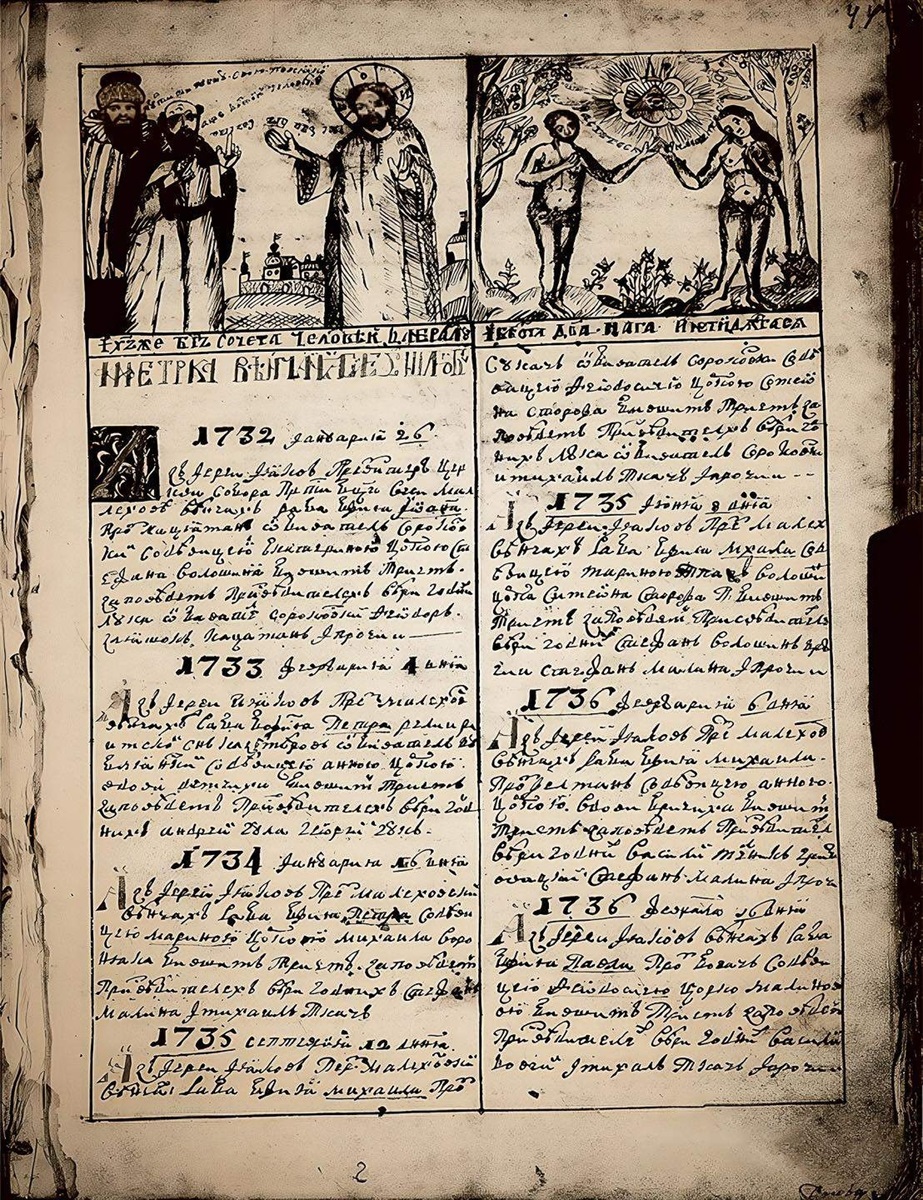 Таємне вінчання Лесі Українки: письменниця повідомила батьків про шлюб листом