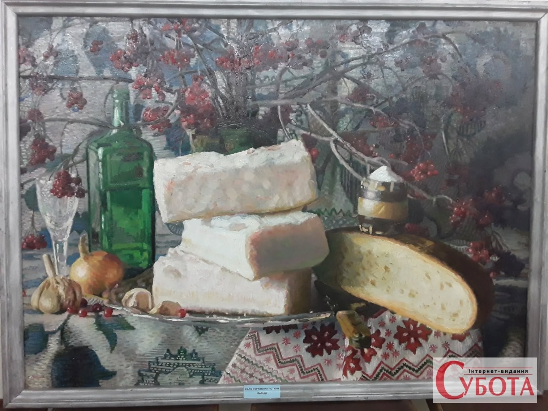 Станіслав Антонюк: визначний художник, чиє дитинство пройшло у Звягелі