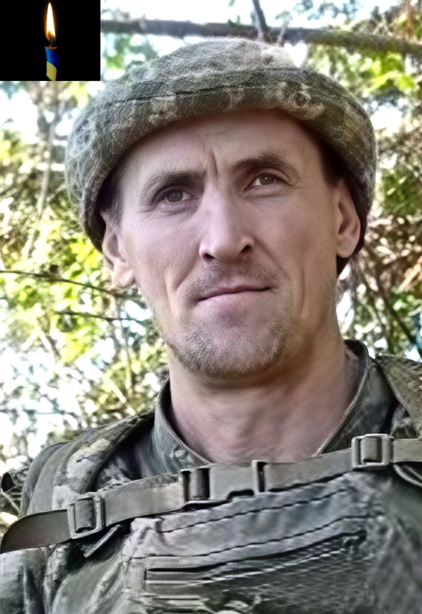 Віктор Мигалюк