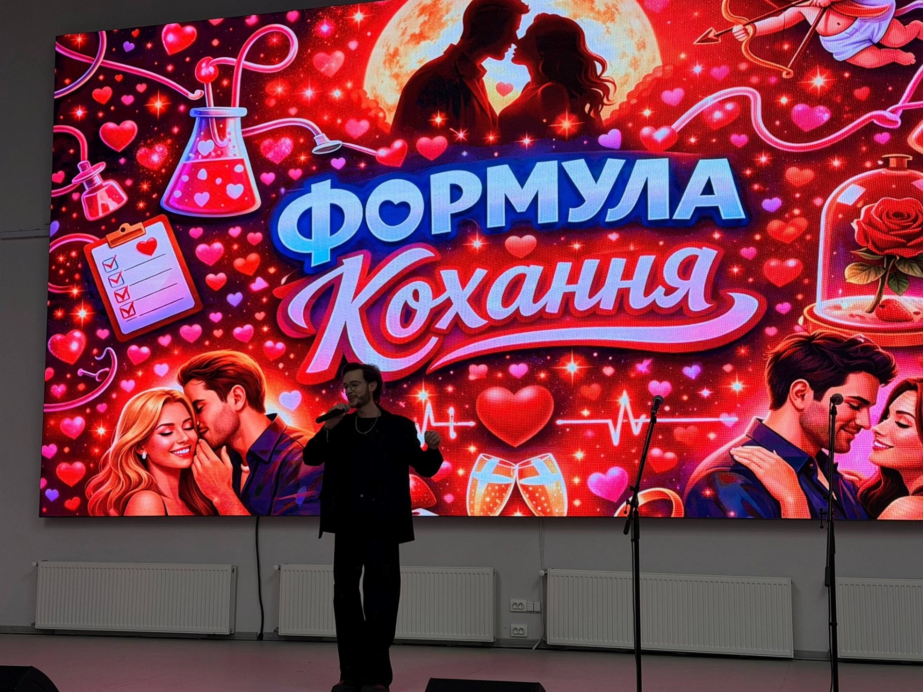 Закохані пари Звягеля змагалися за подарунки та збирали на зарядну станцію для ЗСУ