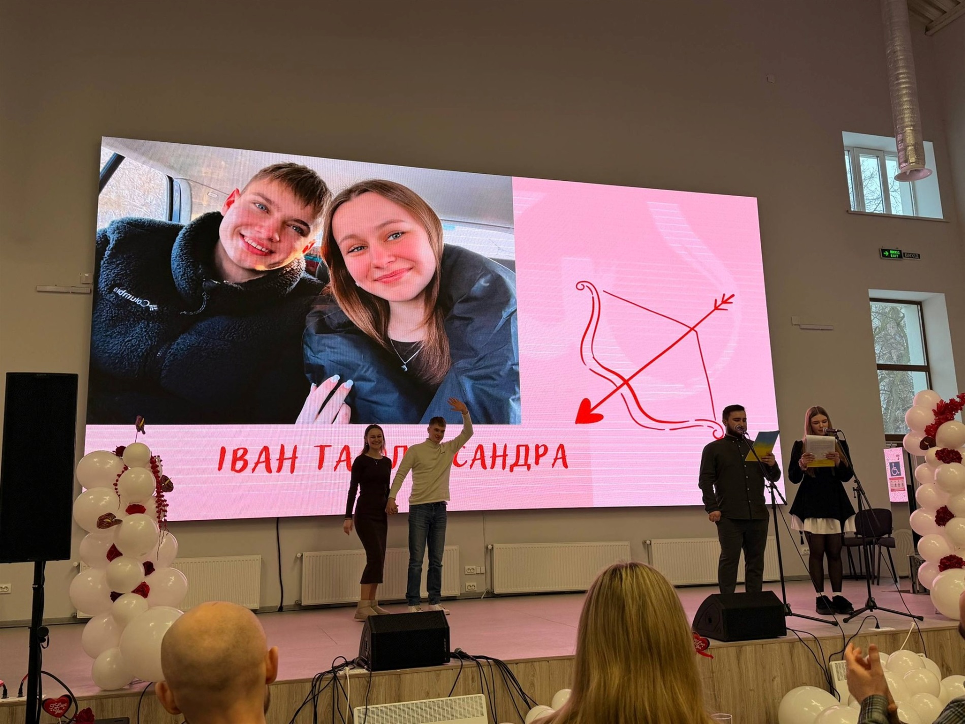 Закохані пари Звягеля змагалися за подарунки та збирали на зарядну станцію для ЗСУ