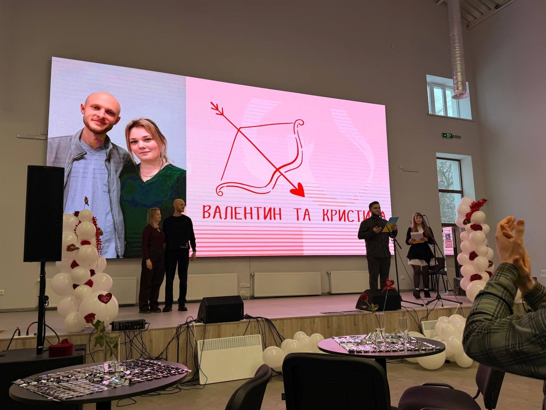 Закохані пари Звягеля змагалися за подарунки та збирали на зарядну станцію для ЗСУ