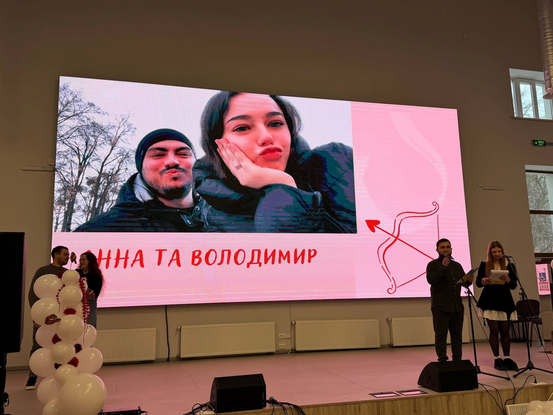 Закохані пари Звягеля змагалися за подарунки та збирали на зарядну станцію для ЗСУ