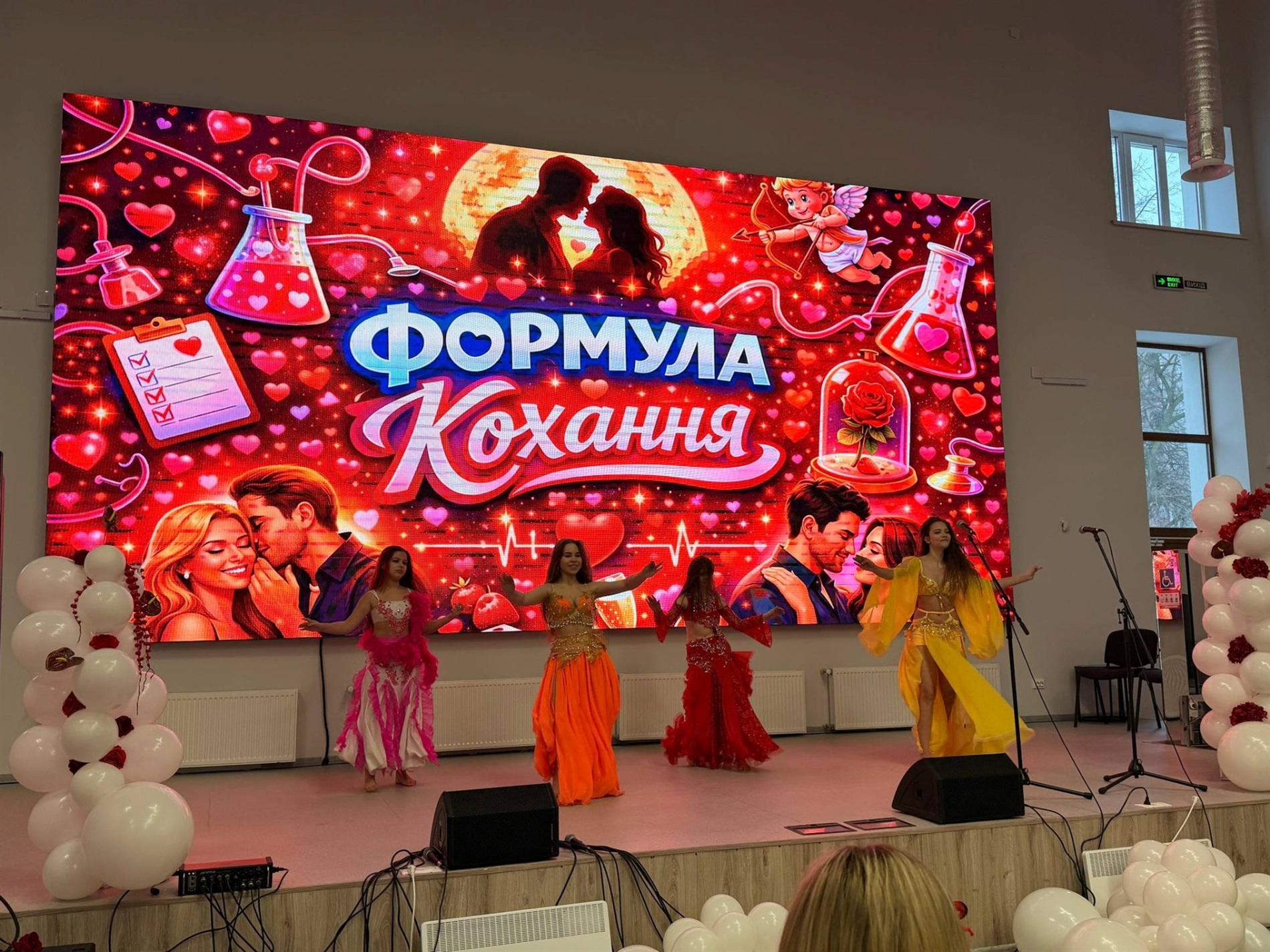 Закохані пари Звягеля змагалися за подарунки та збирали на зарядну станцію для ЗСУ