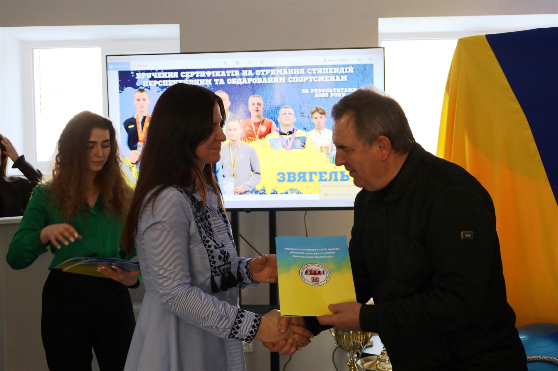 Десятеро обдарованих спортсменів Звягеля отримали річні стипендії міської ради