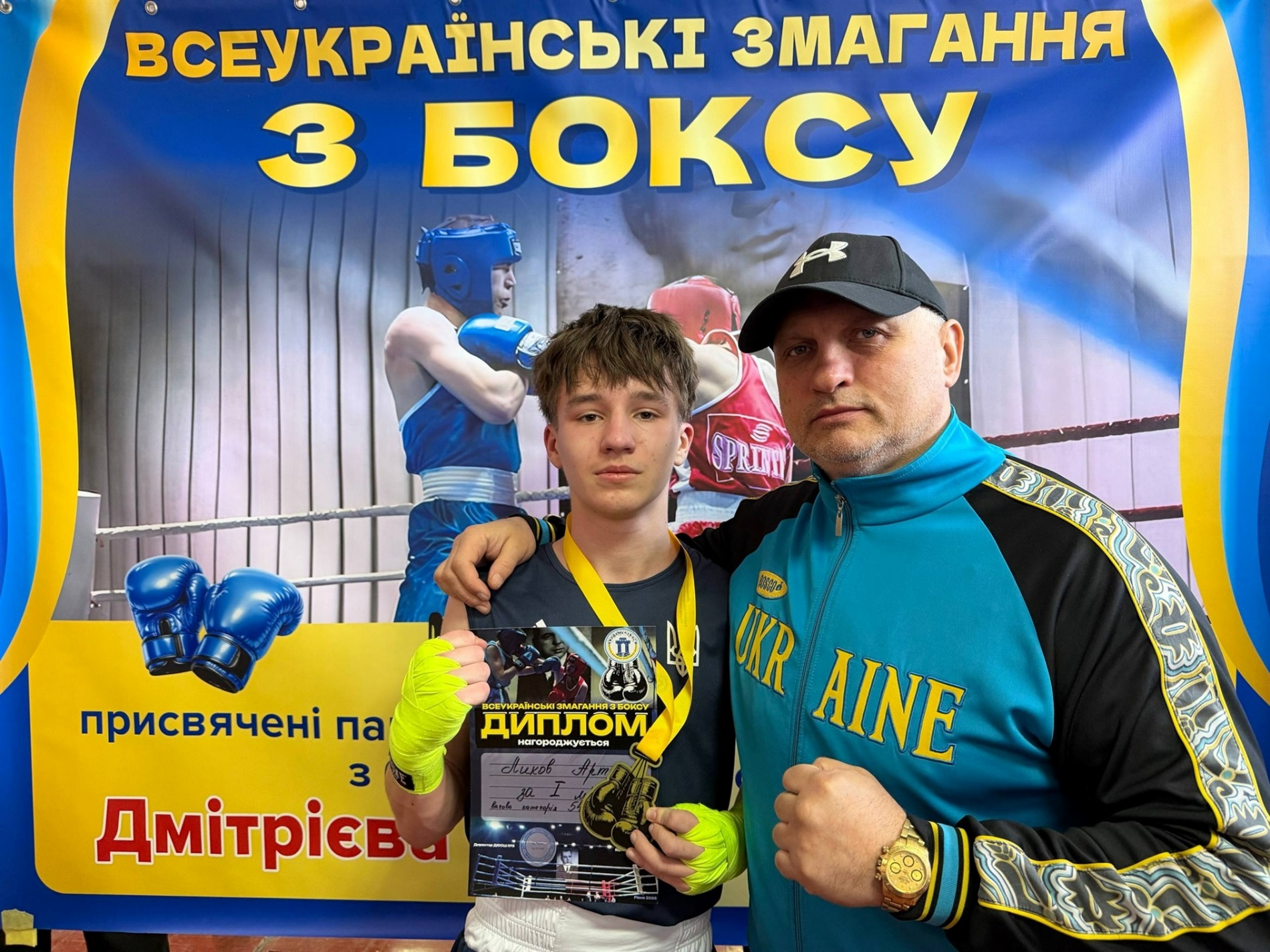 Чотири золоті: звягельські боксери взяли призи на Всеукраїнському турнірі в Рівному