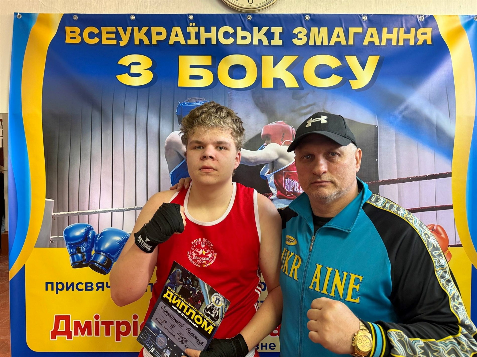 Чотири золоті: звягельські боксери взяли призи на Всеукраїнському турнірі в Рівному