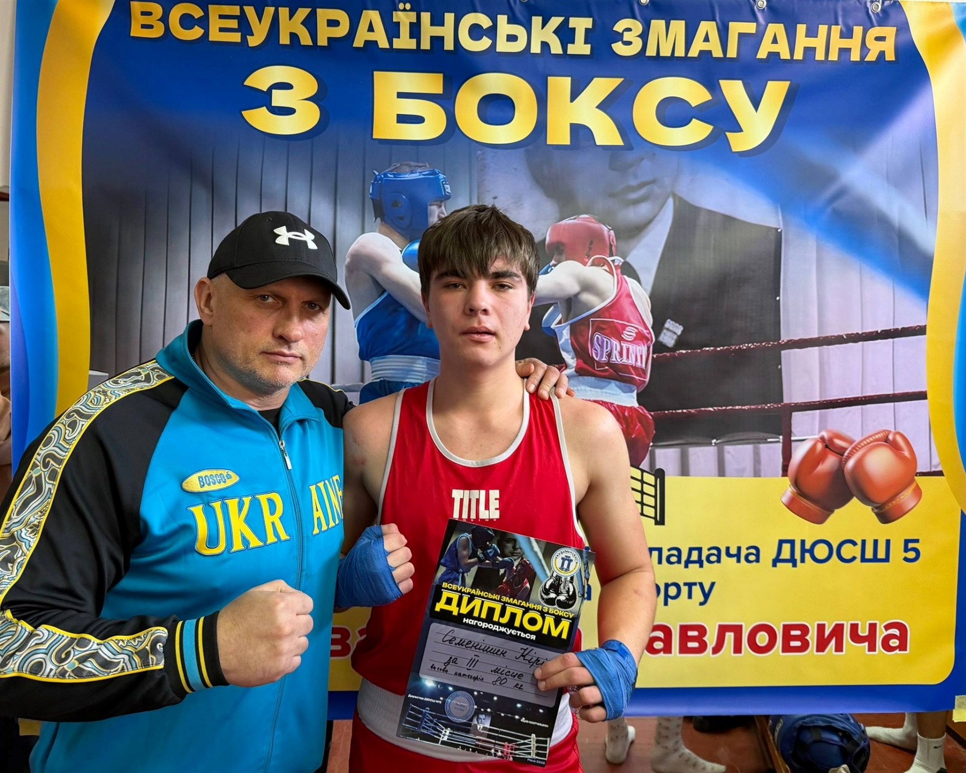 Чотири золоті: звягельські боксери взяли призи на Всеукраїнському турнірі в Рівному