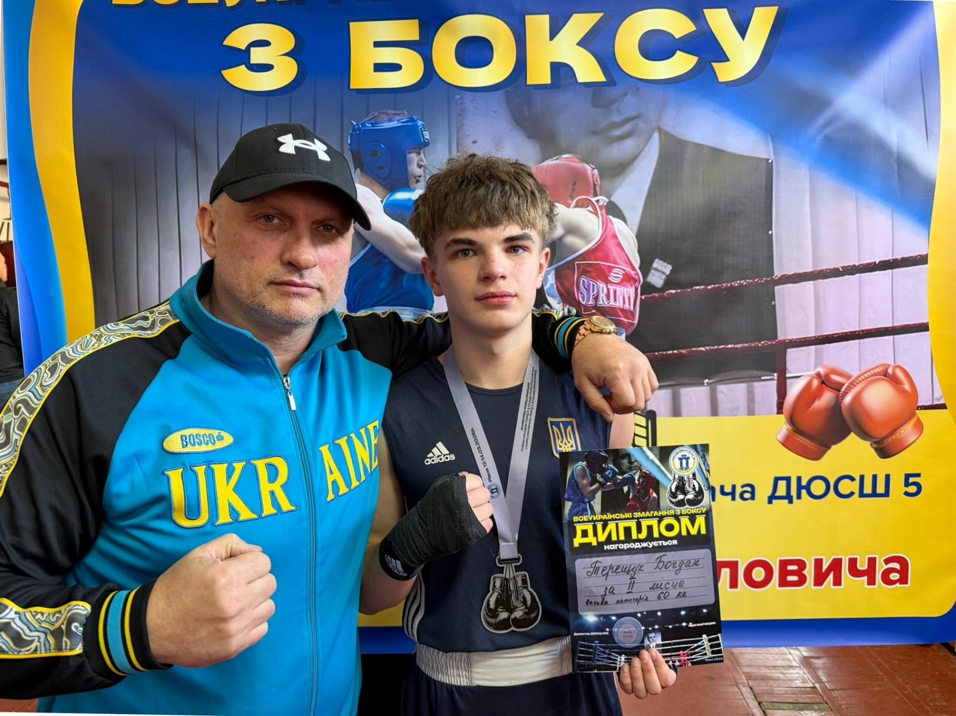 Чотири золоті: звягельські боксери взяли призи на Всеукраїнському турнірі в Рівному