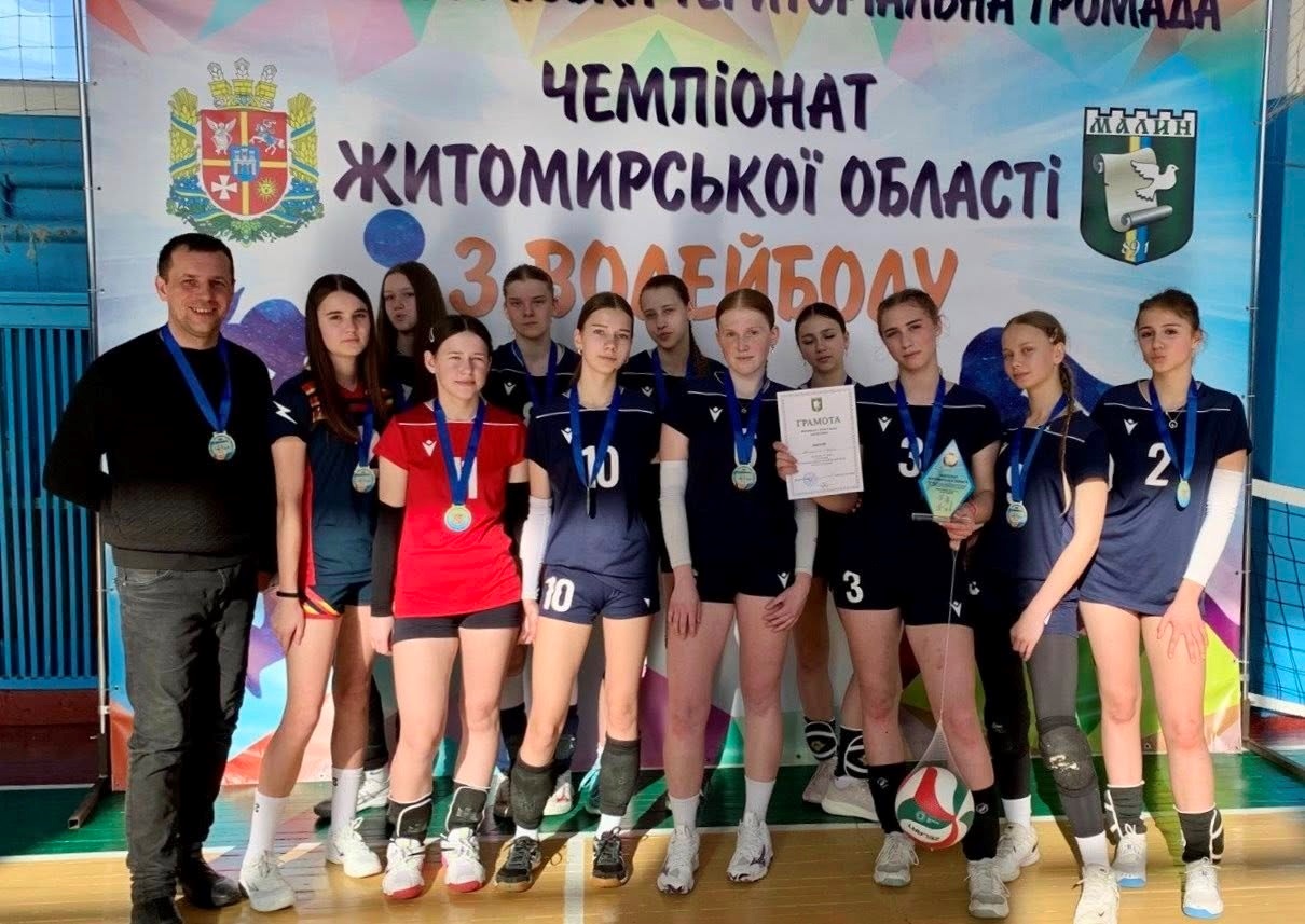 Фінал, боротьба і срібло: як звягельські волейболістки виступили на обласному чемпіонаті