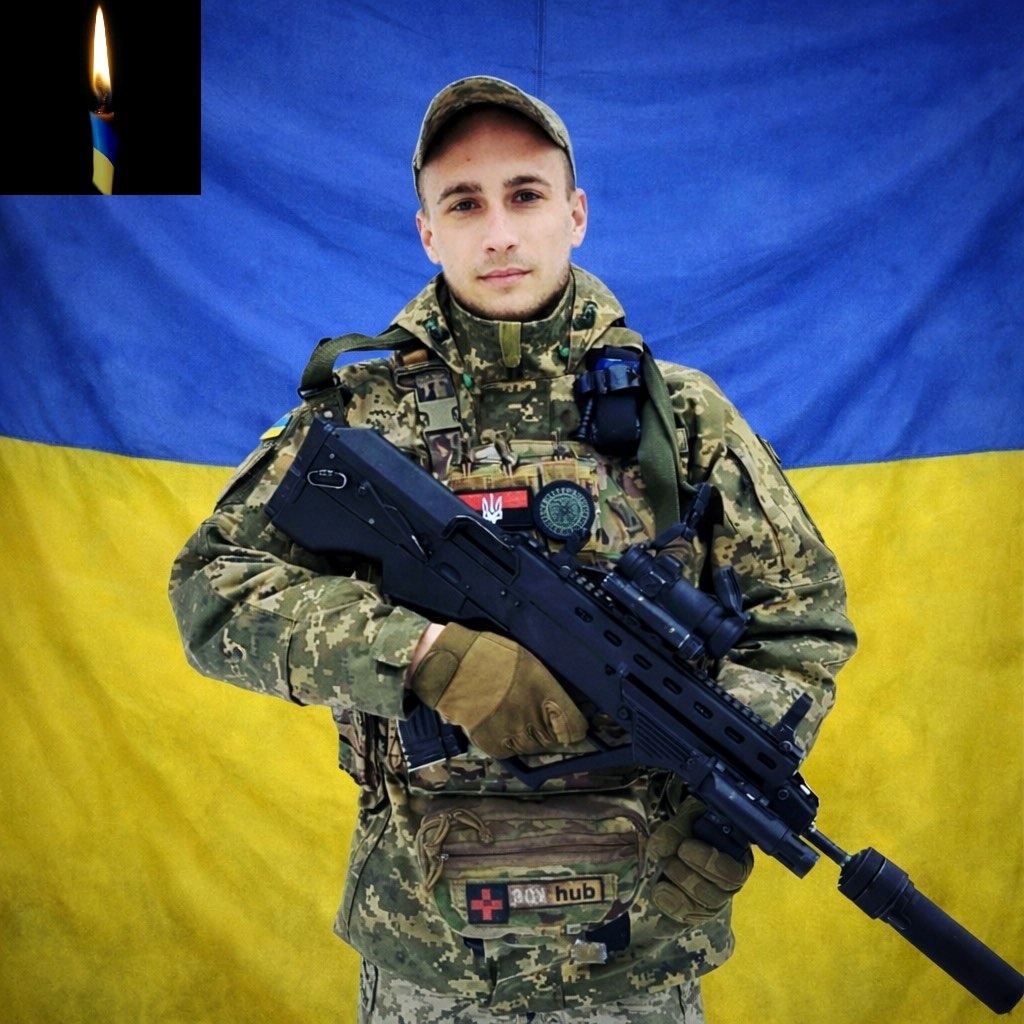 Сергій Ковшун