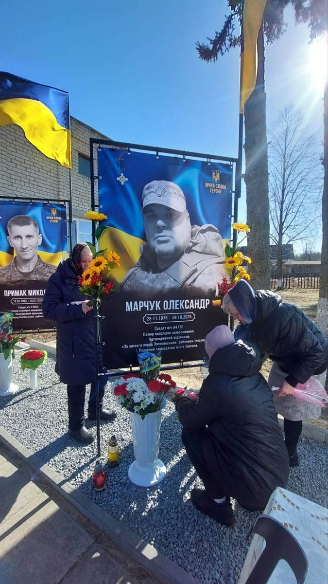 У Курчиці з'явилися нові імена на Алеї Героїв