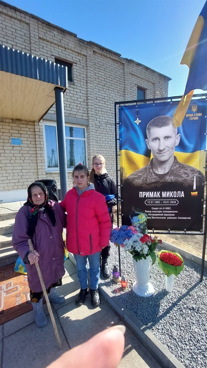 У Курчиці з'явилися нові імена на Алеї Героїв