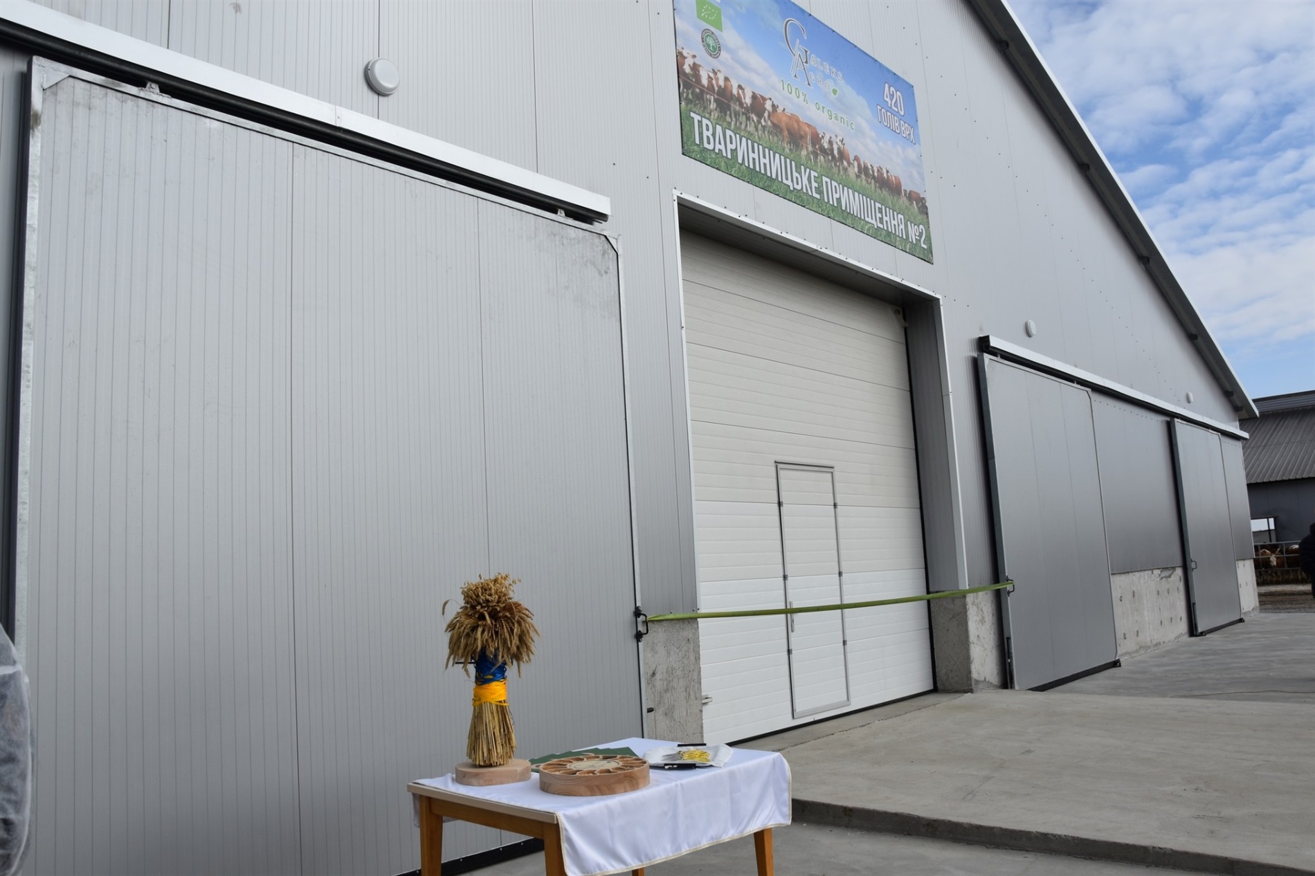 На Звягельщині відкрили нову органічну молочну ферму