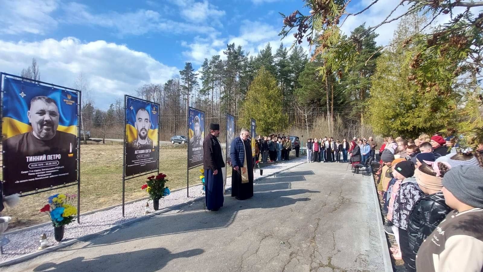 На Звягельщині відкрили Алею Героїв на честь загиблих воїнів-земляків
