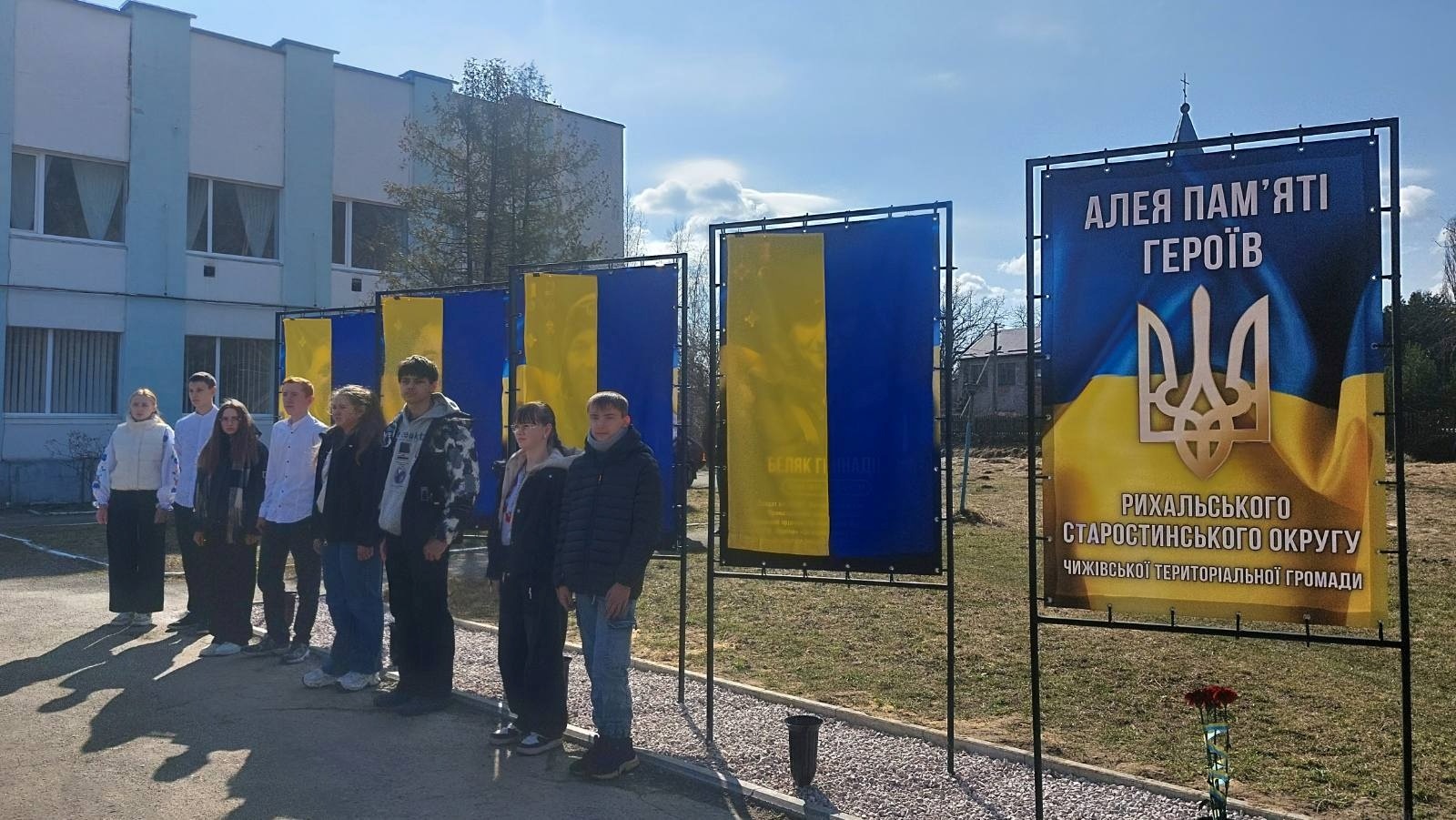 На Звягельщині відкрили Алею Героїв на честь загиблих воїнів-земляків
