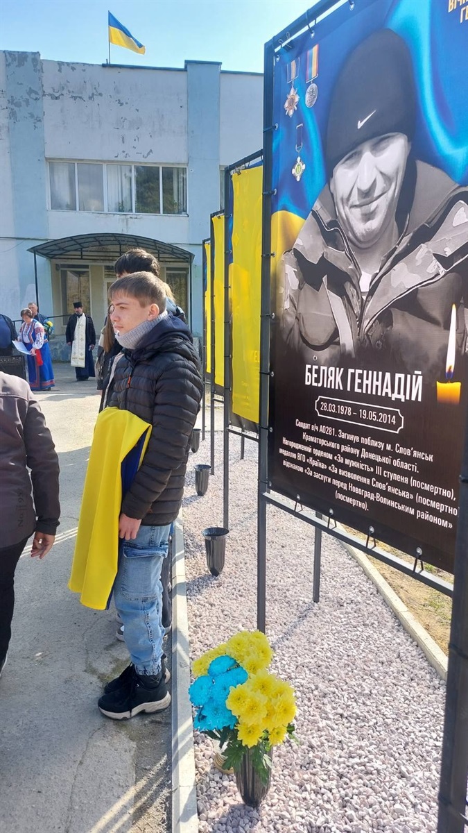 На Звягельщині відкрили Алею Героїв на честь загиблих воїнів-земляків