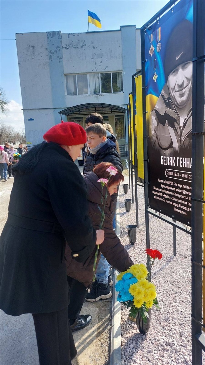 На Звягельщині відкрили Алею Героїв на честь загиблих воїнів-земляків