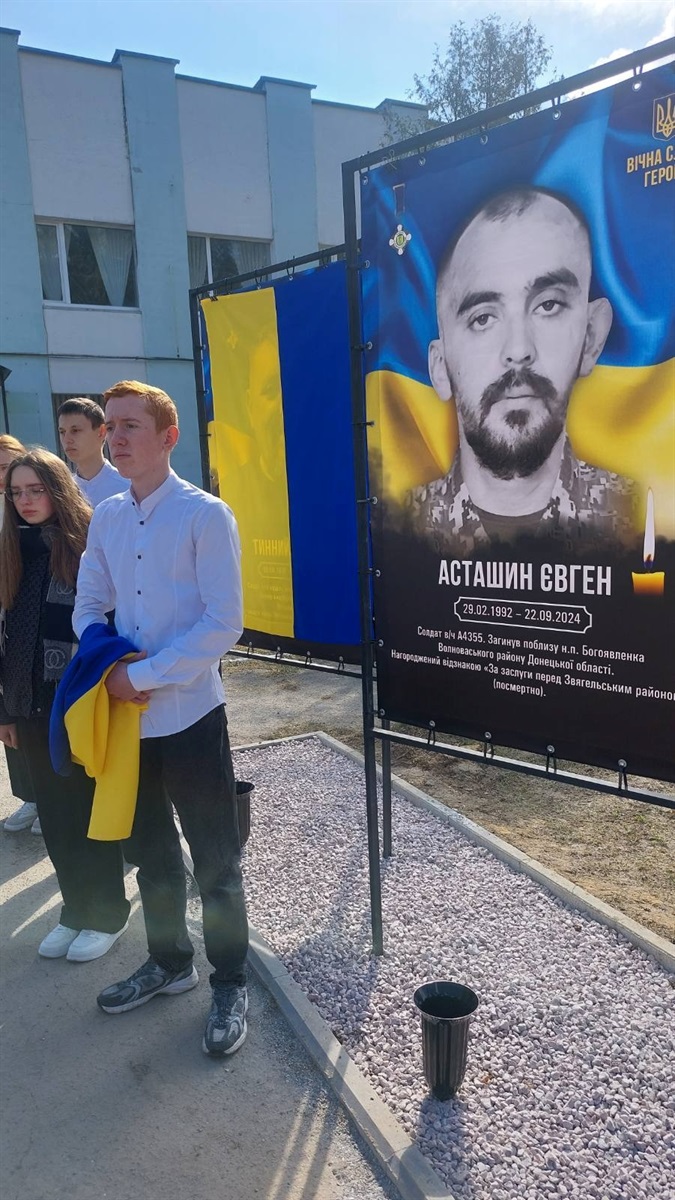 На Звягельщині відкрили Алею Героїв на честь загиблих воїнів-земляків