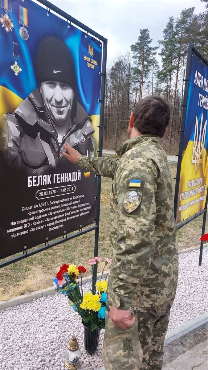 На Звягельщині відкрили Алею Героїв на честь загиблих воїнів-земляків