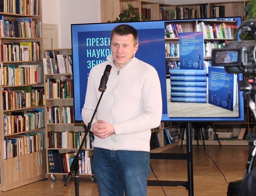 148 учасників, 135 статей, 93% унікальних матеріалів: презентували збірник краєзнавчої конференції