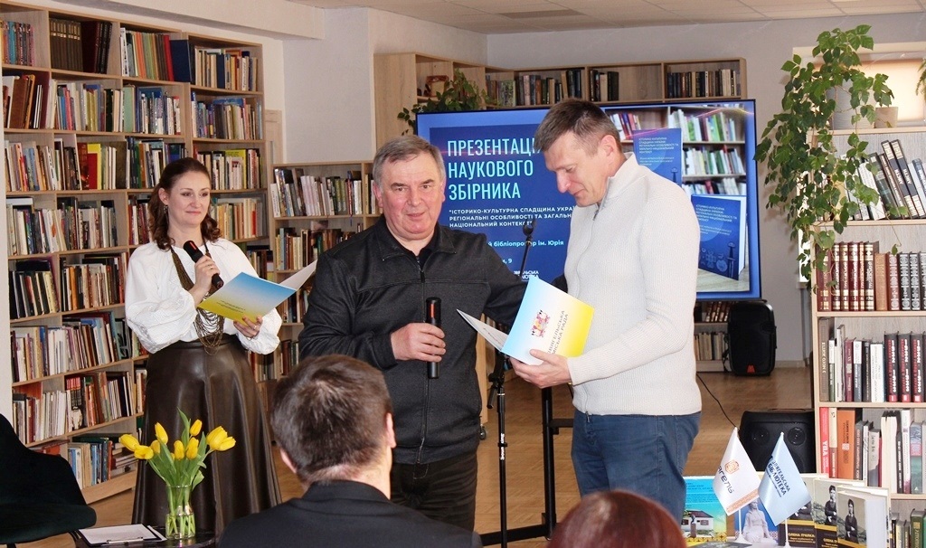 148 учасників, 135 статей, 93% унікальних матеріалів: презентували збірник краєзнавчої конференції