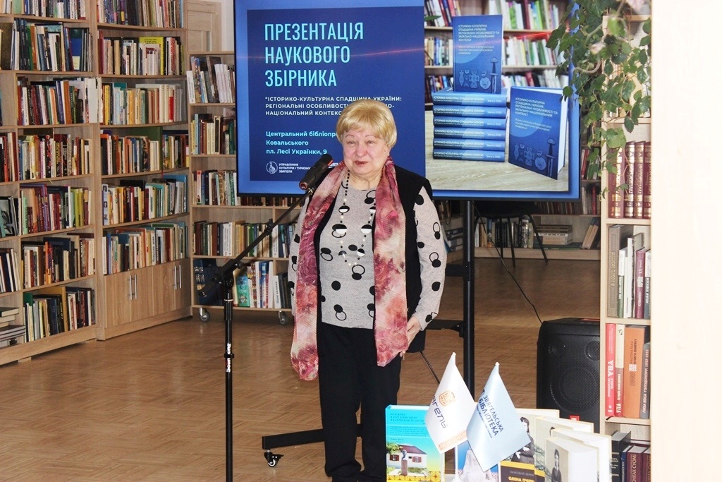 148 учасників, 135 статей, 93% унікальних матеріалів: презентували збірник краєзнавчої конференції