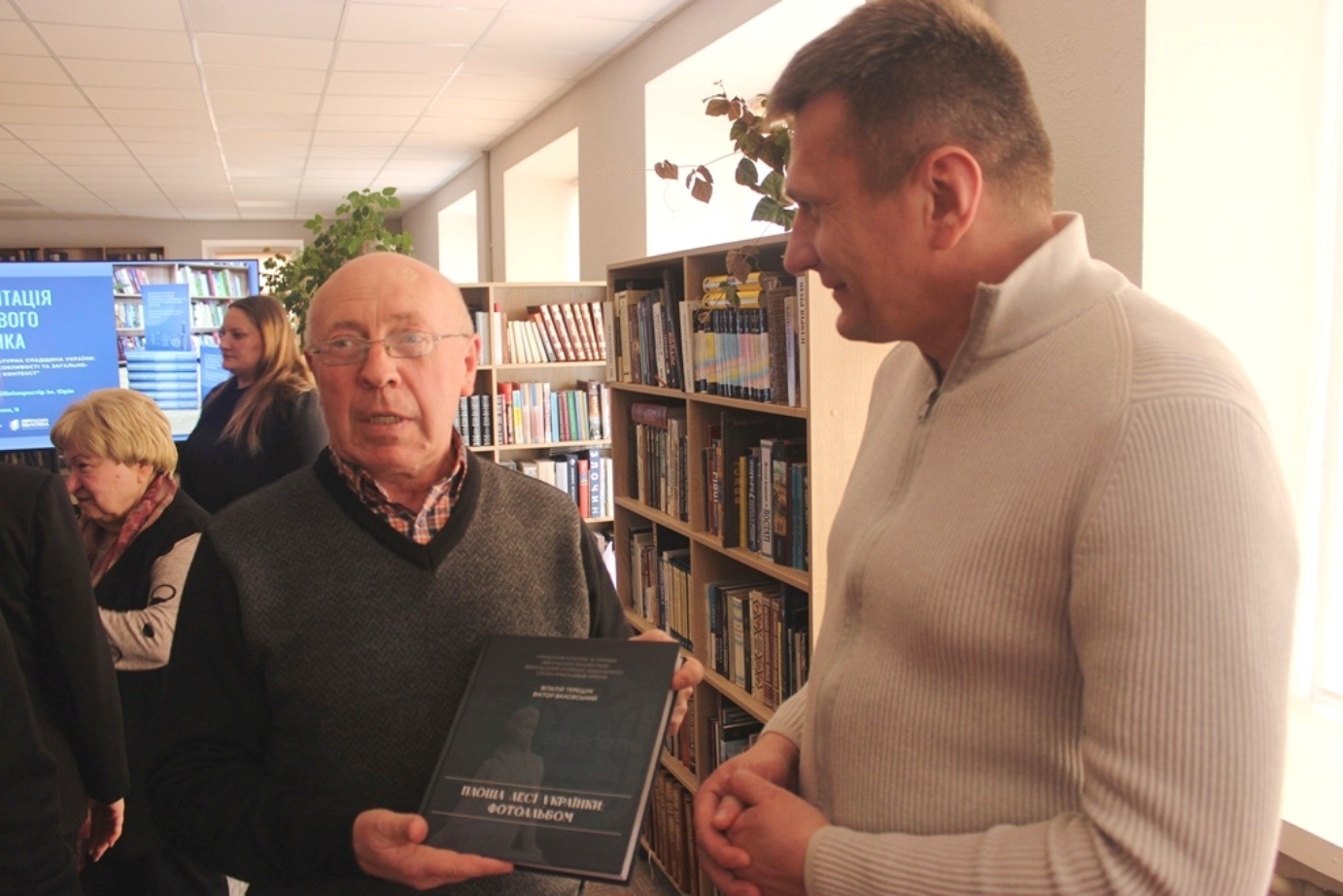 148 учасників, 135 статей, 93% унікальних матеріалів: презентували збірник краєзнавчої конференції