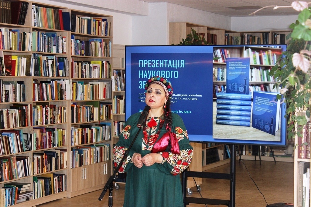 148 учасників, 135 статей, 93% унікальних матеріалів: презентували збірник краєзнавчої конференції