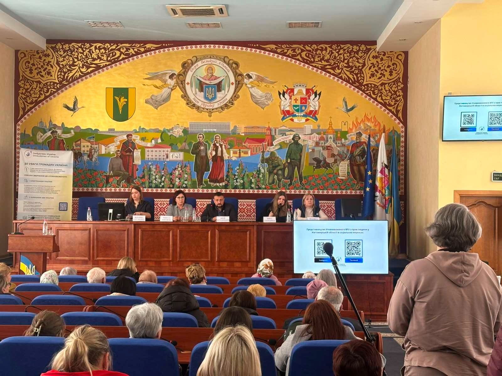 У Звягелі відбулася зустріч із родинами полонених і зниклих військовослужбовців