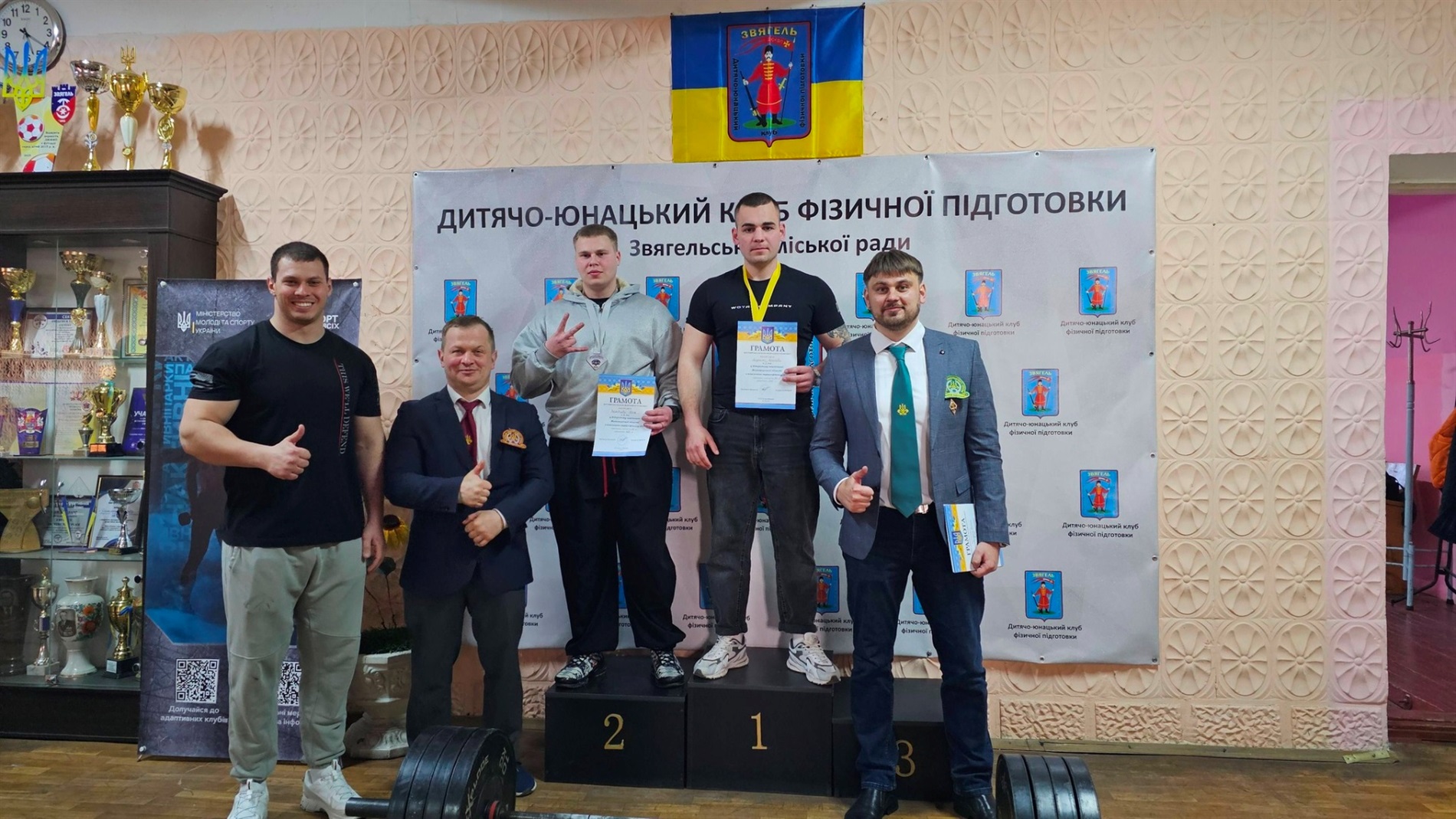 Рекордний чемпіонат області з пауерліфтингу об’єднав молодь і спортсменів Спеціальної олімпіади