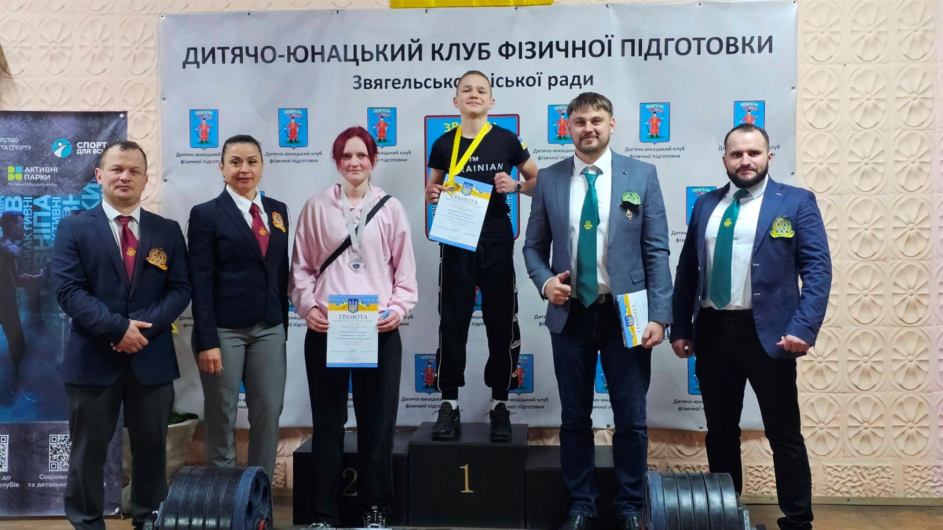 Рекордний чемпіонат області з пауерліфтингу об’єднав молодь і спортсменів Спеціальної олімпіади