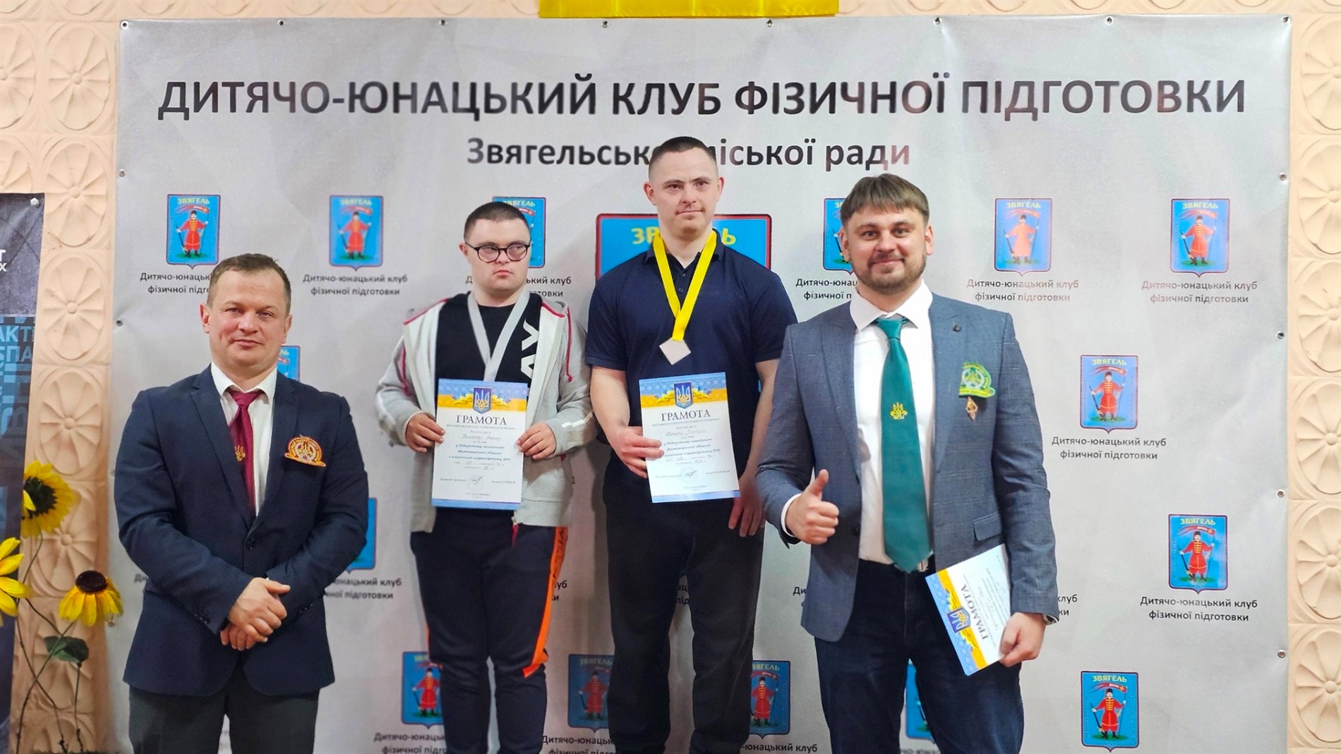 Рекордний чемпіонат області з пауерліфтингу об’єднав молодь і спортсменів Спеціальної олімпіади