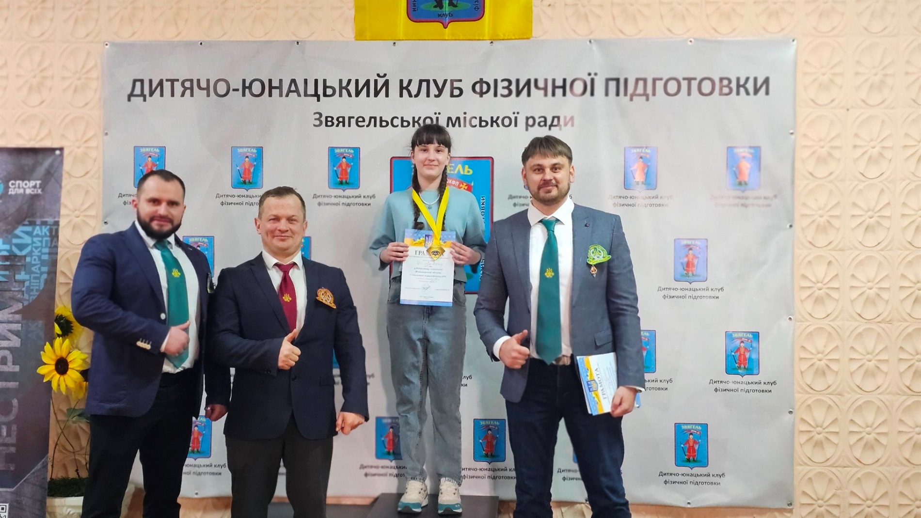 Рекордний чемпіонат області з пауерліфтингу об’єднав молодь і спортсменів Спеціальної олімпіади