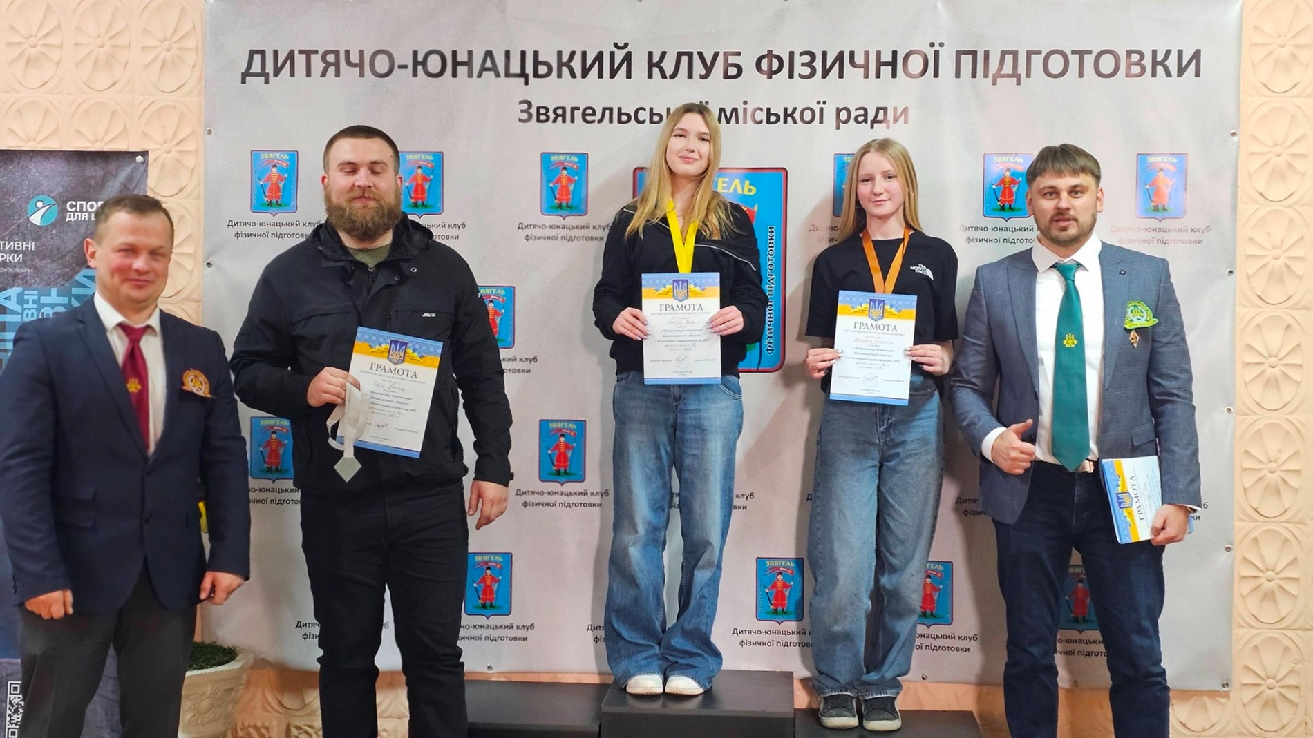 Рекордний чемпіонат області з пауерліфтингу об’єднав молодь і спортсменів Спеціальної олімпіади