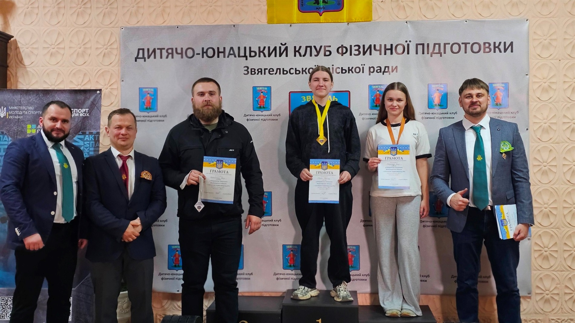 Рекордний чемпіонат області з пауерліфтингу об’єднав молодь і спортсменів Спеціальної олімпіади