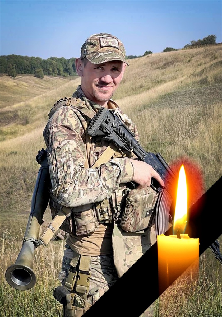 Гайдайчук Ярослав