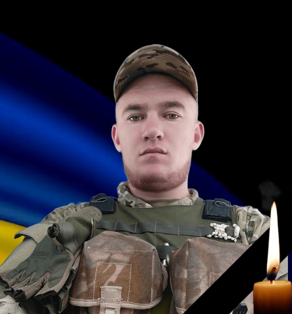 Кондратюк Микола