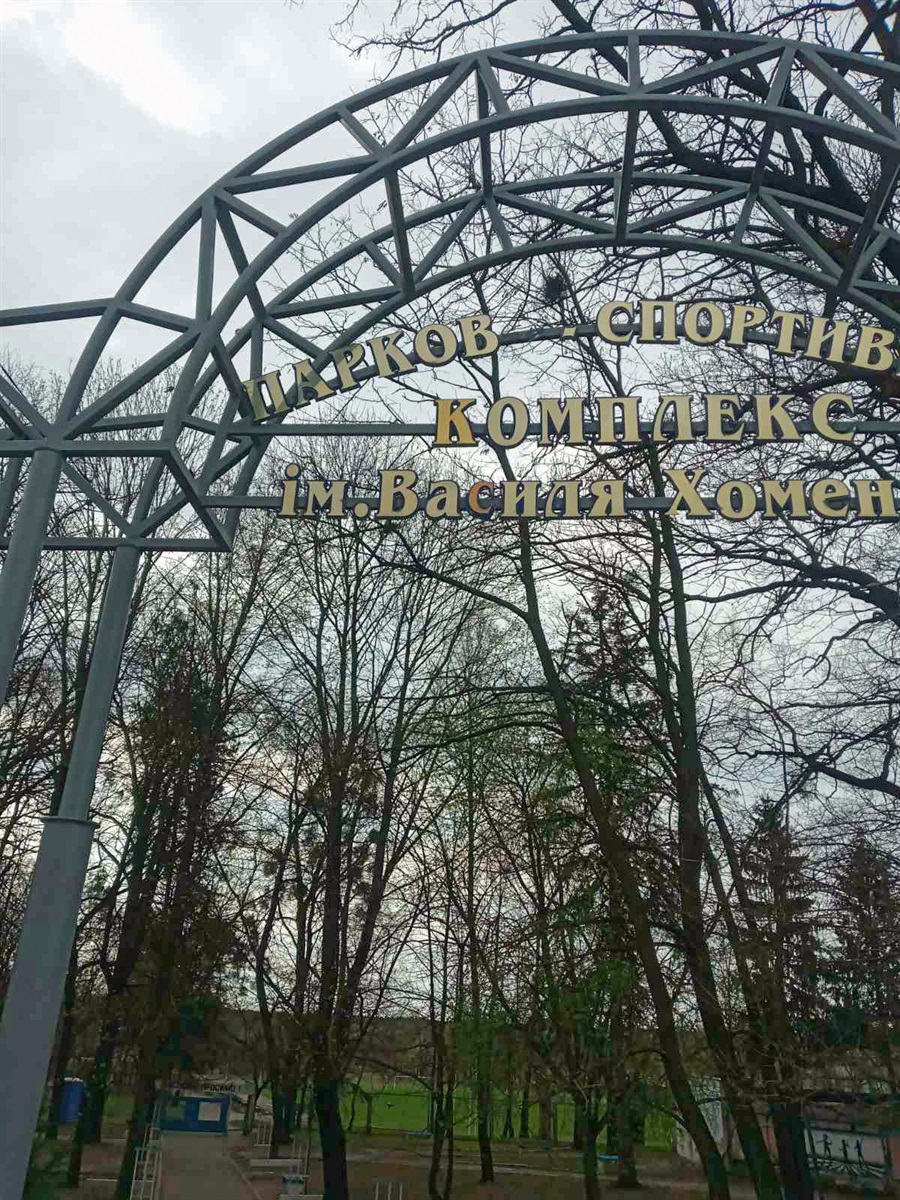 На стадіоні на Звягельщині вандали зламали стільці, знищили біотуалет і вирвали літери з вивіски