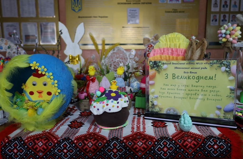 Писанки, зайчики та декоративні композиції: у Звягелі відкрилася дитяча виставка до Великодня