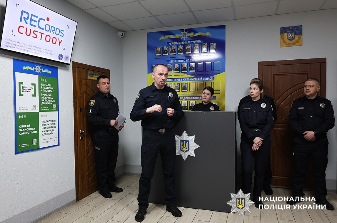 На Звягельщині у відділенні поліції впровадили систему Custody Records
