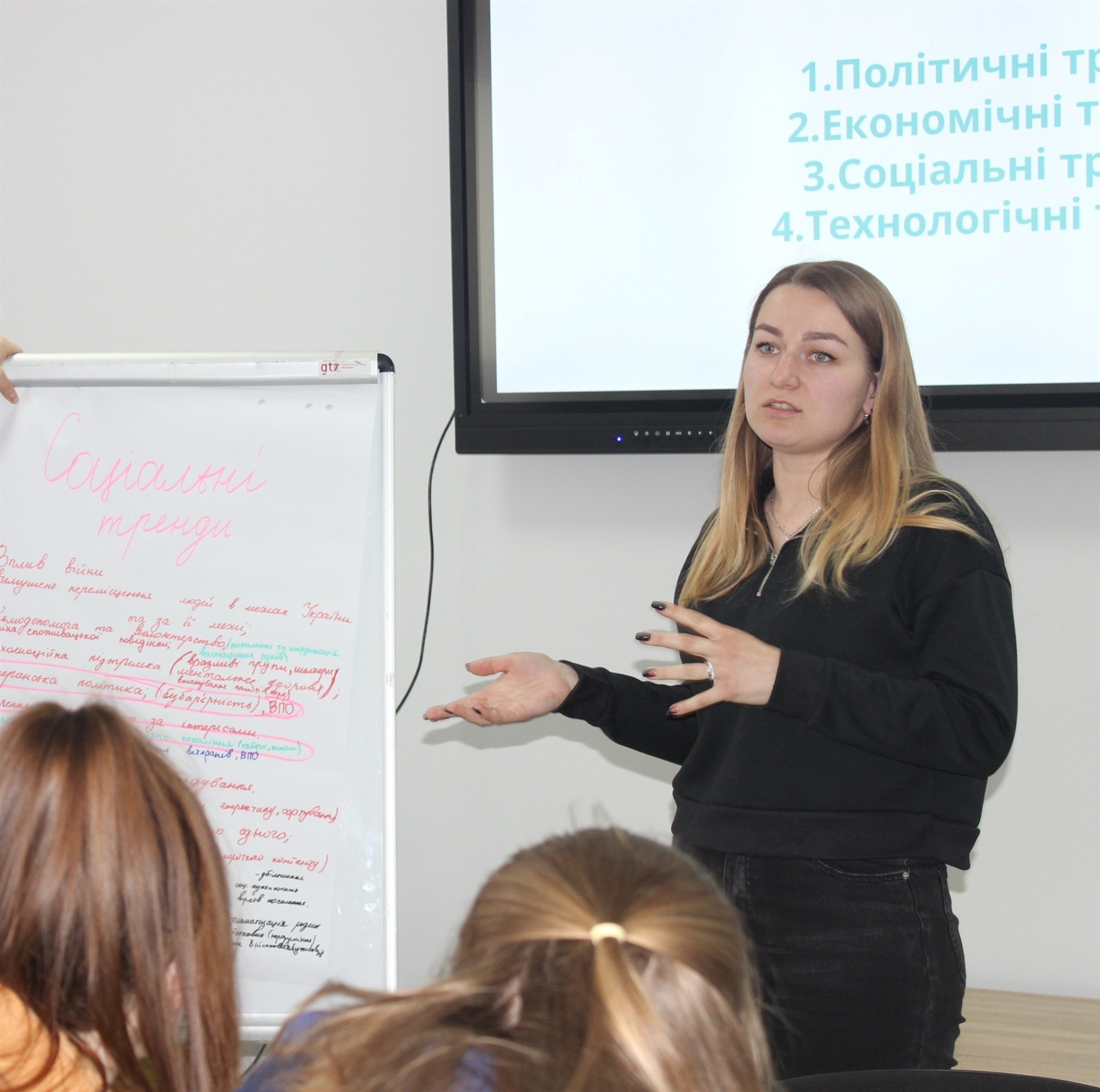 Стратегічна сесія у Звягелі: підприємці, військові та молодь говорили про розвиток громади