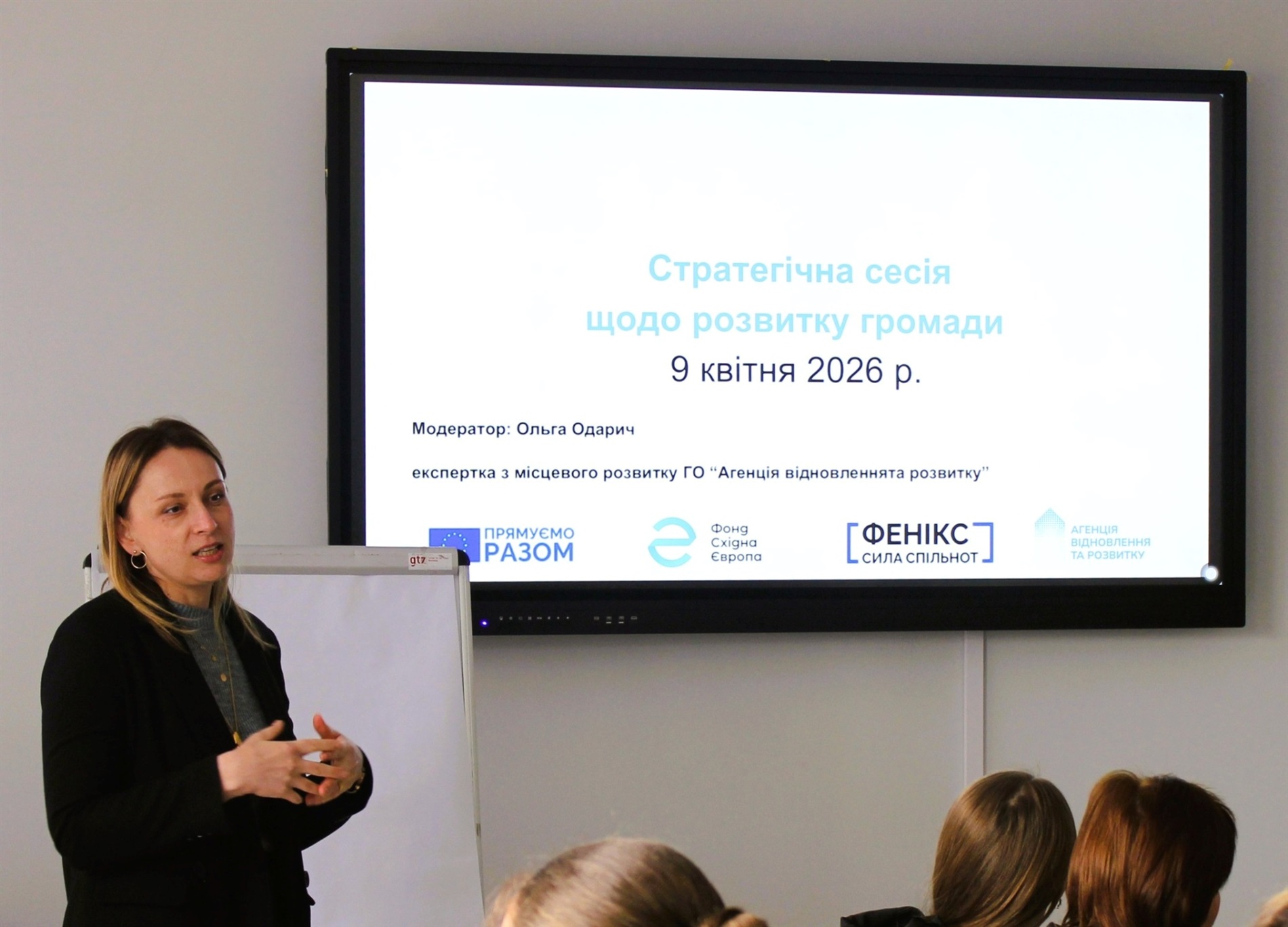 Стратегічна сесія у Звягелі: підприємці, військові та молодь говорили про розвиток громади