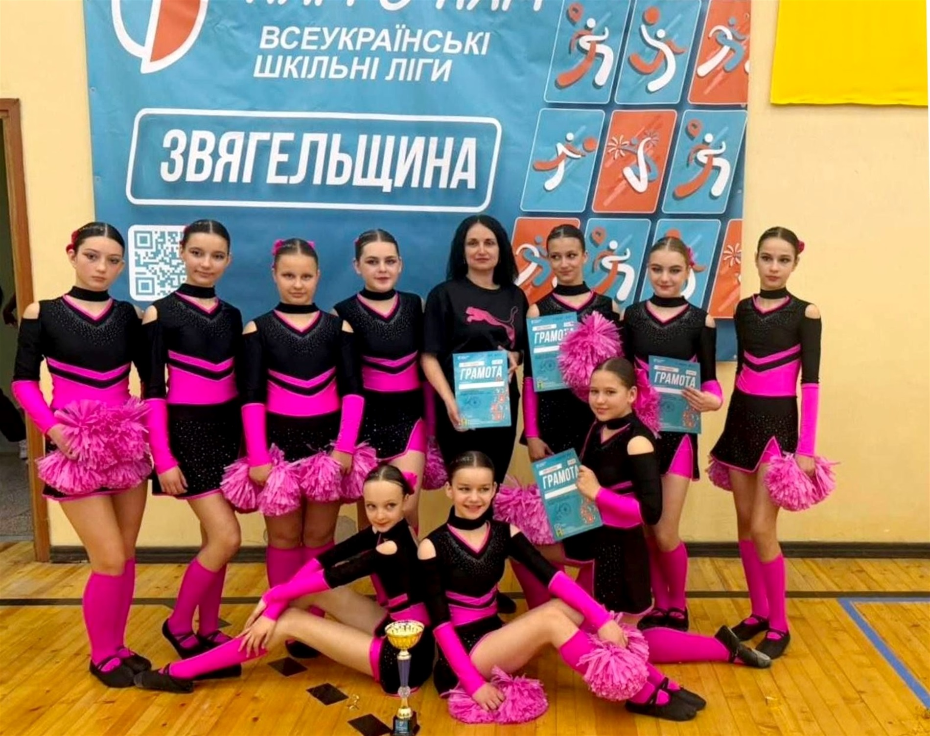 Подвійна перемога звягельських дівчат на змаганнях з черлідингу серед шкіл району