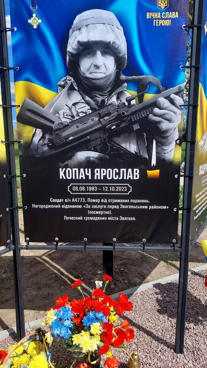 У Сербо-Слобідці відкрили Алею слави на честь полеглих Захисників