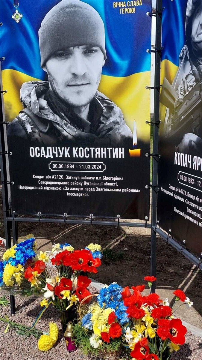 У Сербо-Слобідці відкрили Алею слави на честь полеглих Захисників