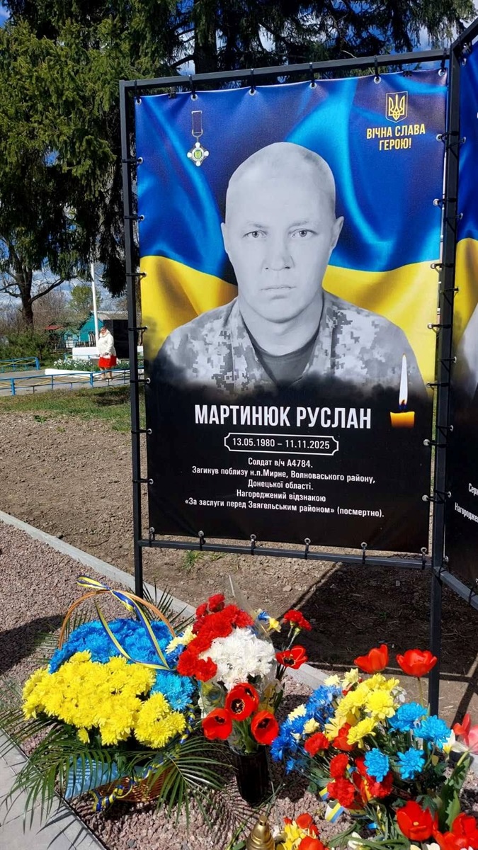 У Сербо-Слобідці відкрили Алею слави на честь полеглих Захисників