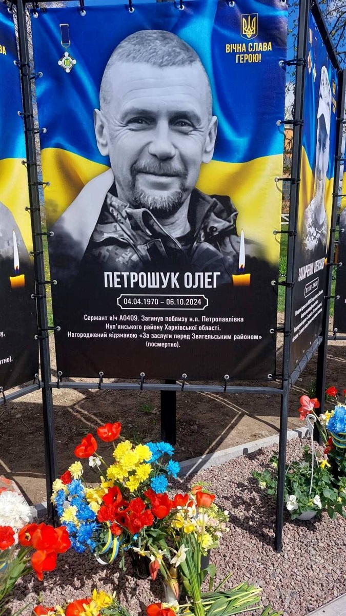 У Сербо-Слобідці відкрили Алею слави на честь полеглих Захисників