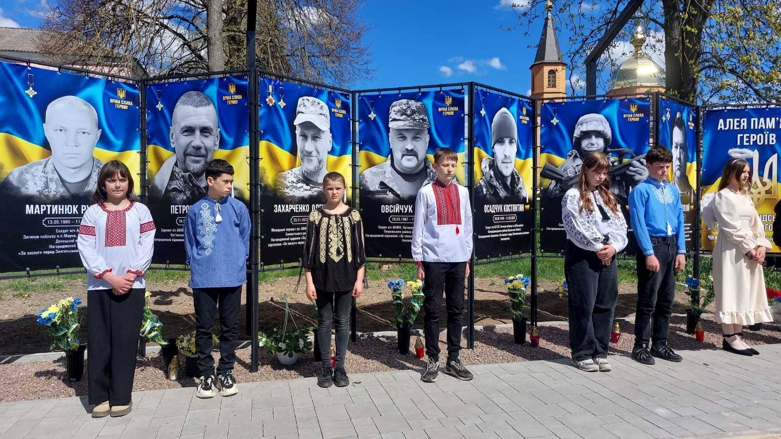 У Сербо-Слобідці відкрили Алею слави на честь полеглих Захисників